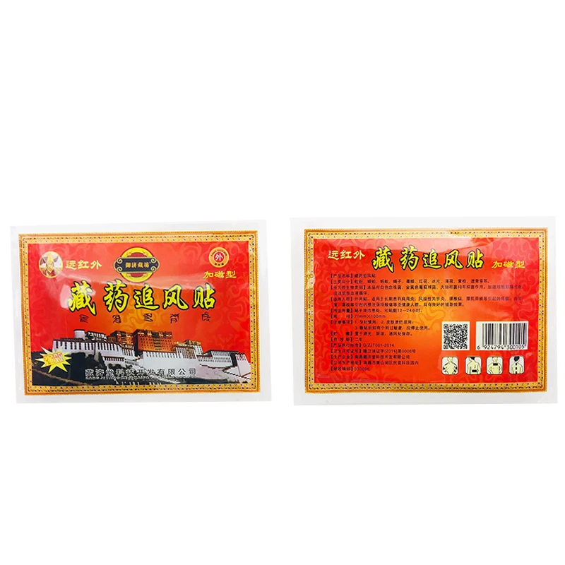 24pcs/3bags Pain Relief Patch Body Neck Muscle Orthopedic Plaster Ointment Joint Orthopedic Medical Plaster Massage Sticker A125