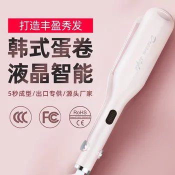 

Wet and Dry Dual Purpose Cone Rod Wave Perm Electric Splint Hair Dressing Does Not Damage Foaming Surface Modeling Multi-functio