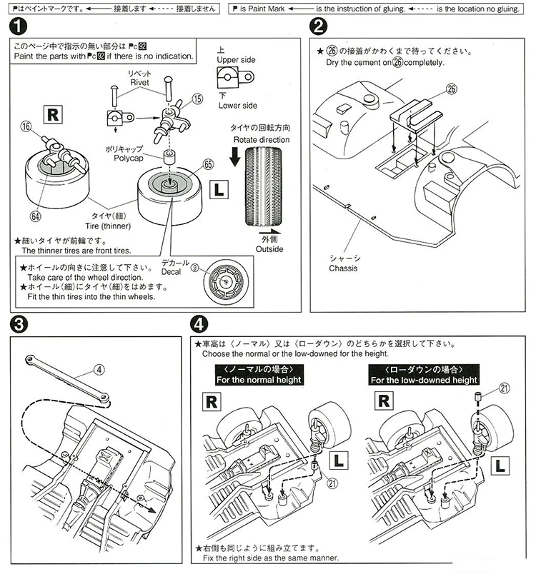 1/24 NISSAN UF31 30Twinte 90 сборка автомобиля Модель 05739