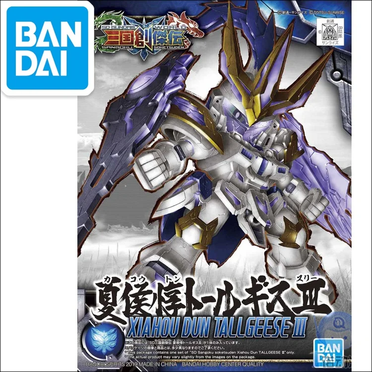 SD три царства Гандам модель милый XIAHOU DUN TALLGEESE III Gundam дерево Kindoms мобильный костюм детские игрушки
