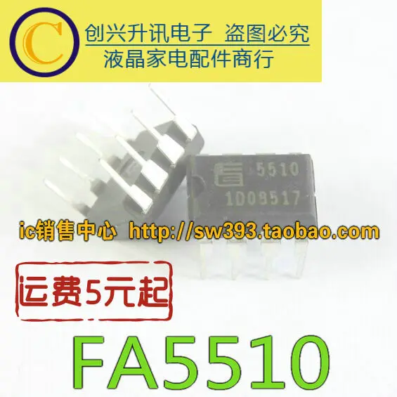 Оригинальный FA5510 5510 DIP-8 в наличии | Электронные компоненты и принадлежности