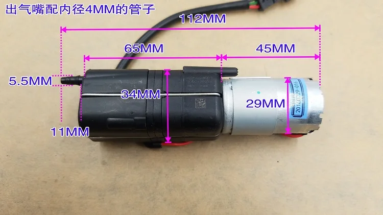 DC 12V Встроенный Соленоидный клапан автомобильное сиденье воздушный насос массажный насос Мотор 12V большой поток рыбы аэрационный насос двигатель