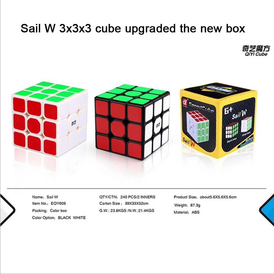 QiYi парус W 3x3x3 профессиональный магический куб соревнование скорость головоломка Кубики Игрушки для детей Дети cubo magico-черный