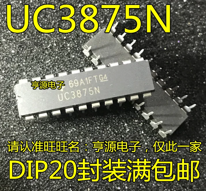 5 шт./лот UC2875N UC3875N UC3875 DIP20
