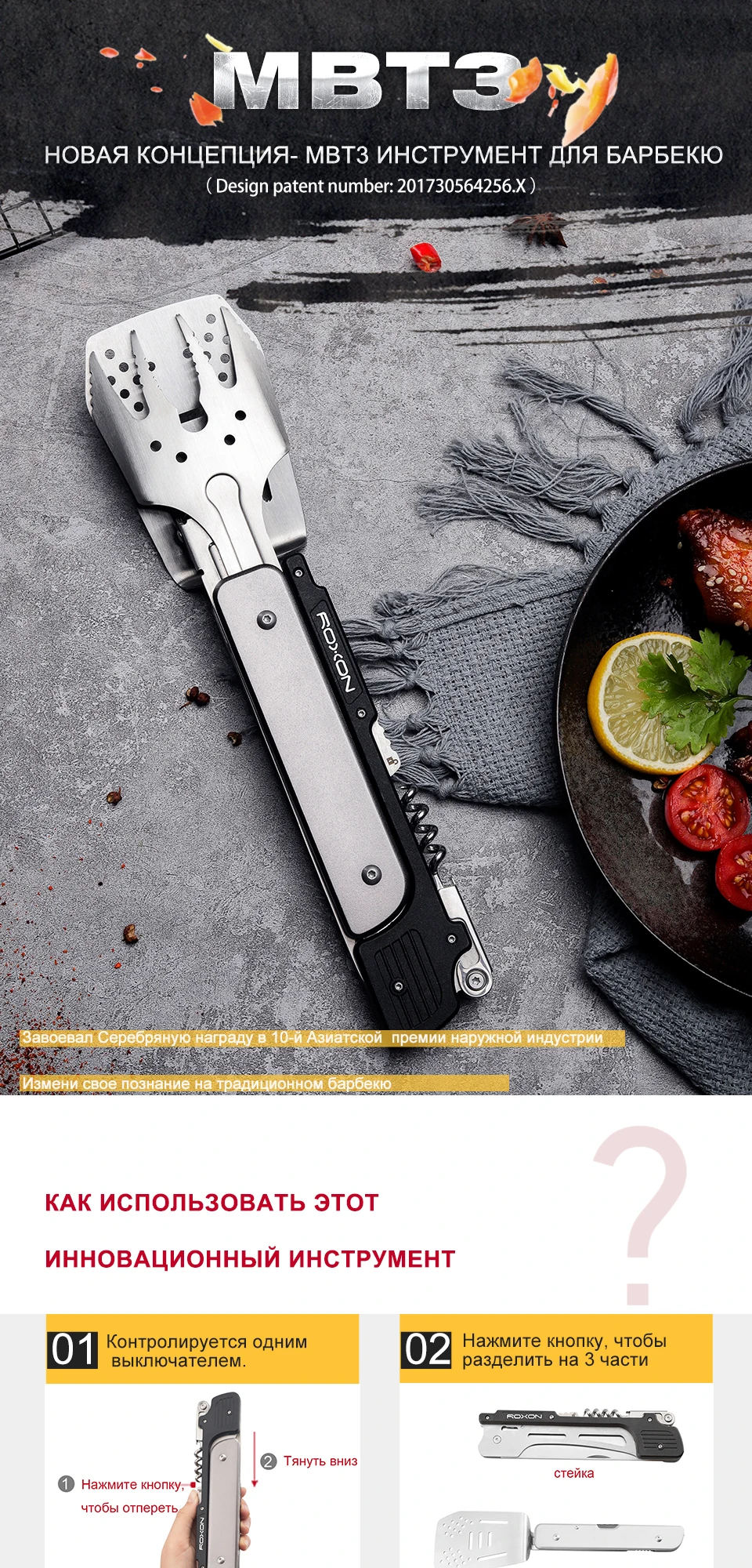 S601-速卖通-俄语_01