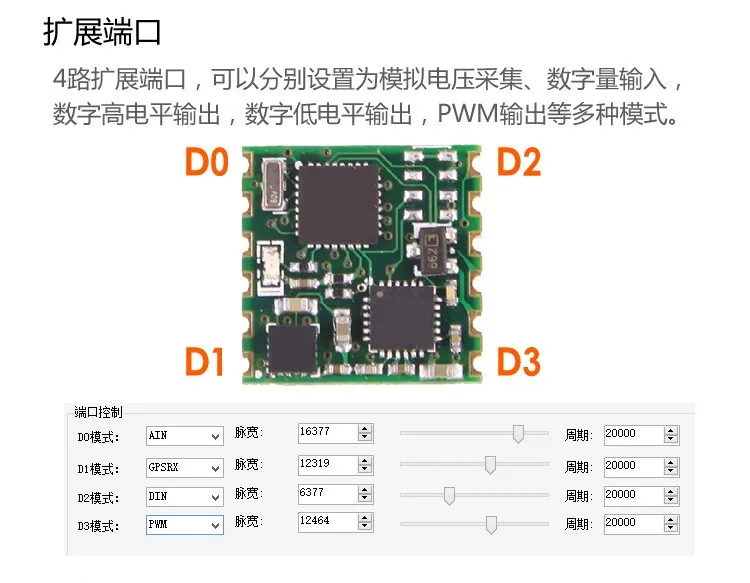 JY901 Serial 9-axis Accelerometer MPU6050 Gyroscope Kalman Filter Attitude Angle Output
