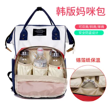 

Mommy Package More Function Baby Package Mom Package Feeding Both Shoulders Backpack