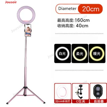 

Mobile phone live bracket tripod portable anchor multi-function universal Bluetooth self-timer CD50 T03