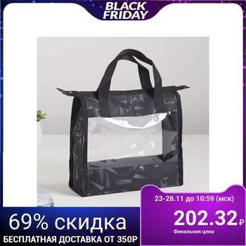 

PVC cosmetic case, zip compartment, 2 handles, black