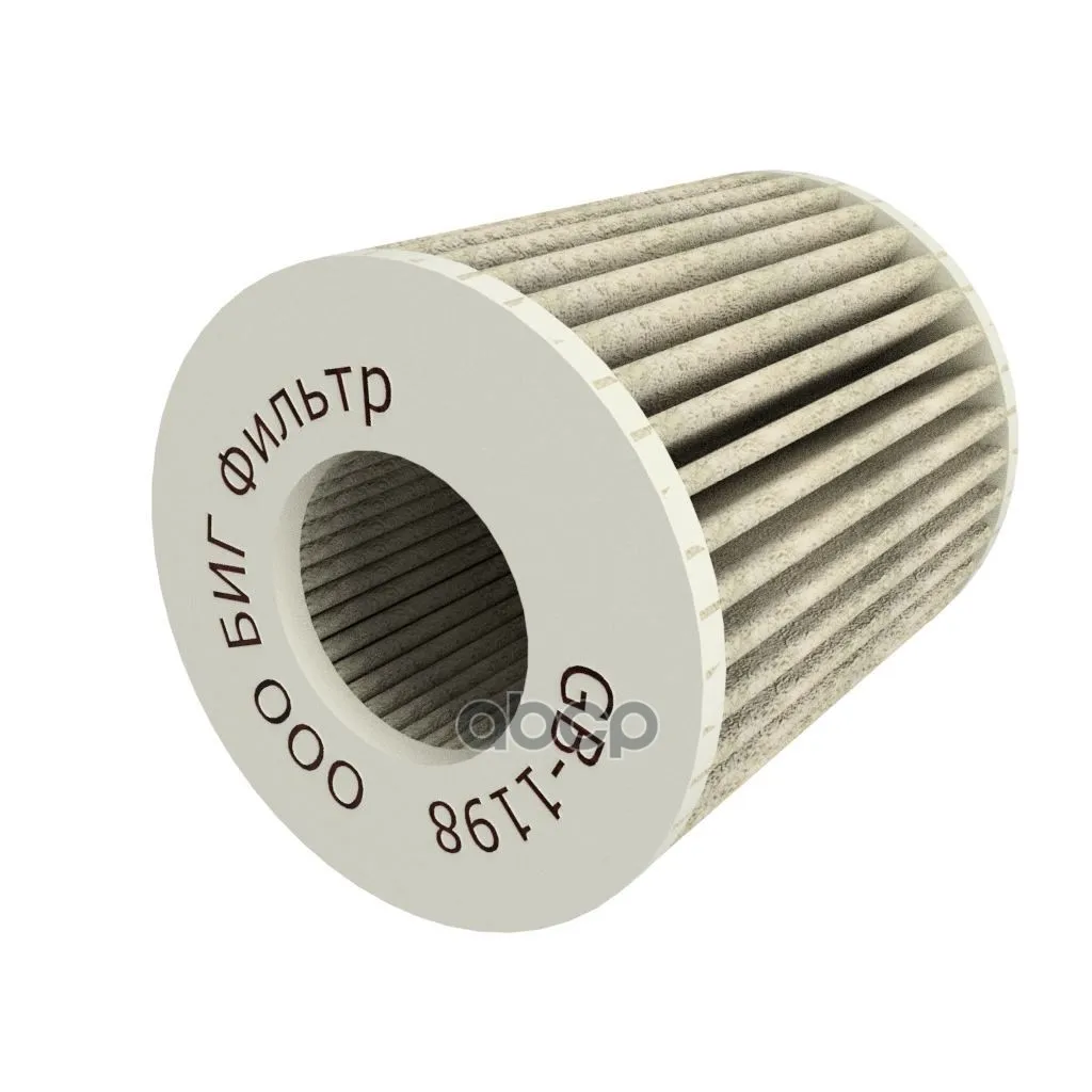 Фильтр Масляный Ford Mondeo Iii 1.8, 2.0l 00-, Mazda 6 I 02-07 Gb-1198 Big filter арт. GB-1198