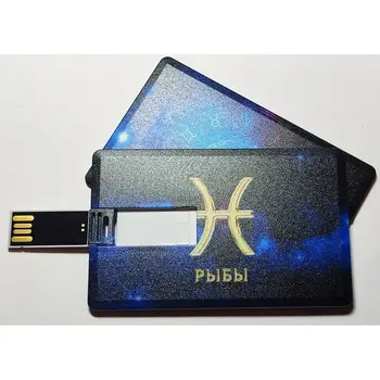 

USB-накопитель Знак зодиака Близнецы, пластиковая карта