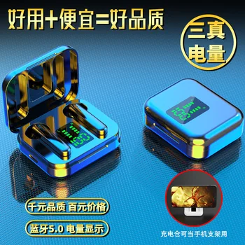 

Cross Border Exclusively for New Style TWS5.0 Bluetooth Headset Private Mode Wireless Sports Shenzhen Bluetooth Headset Currentl