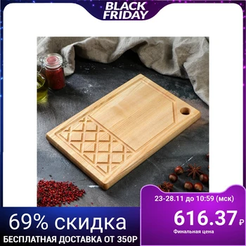

Chopping board, for serving steak, 30 x 20 cm, solid ash