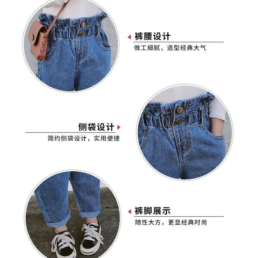 Spring And Autumn New Style Bud Korean-style Slim Fit Children‘s Jeans Female Baby Spring And Autumn Trousers Pants