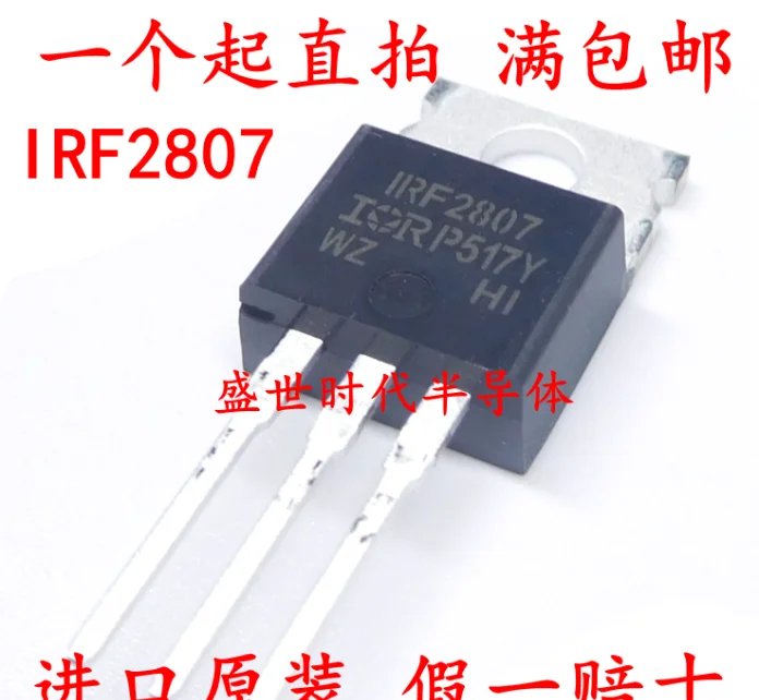 Mxy 10 шт. IRF2807PBF a-220 IRF2807 TO220 новый транзистор полевого транзистора | Электронные