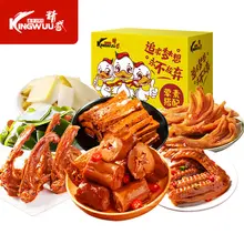 Meat Vegetarian Gift Box 500g Duck Casual Snacks Net Red Snacks