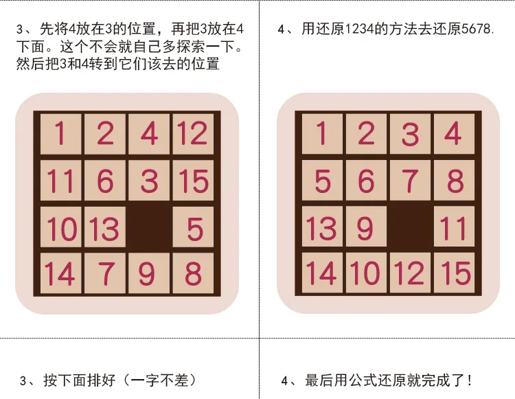 Игрушка Huarong с цифрами, обучающая игра, решение проблем, 9 решеток, деревянная детская версия, новая стильная игрушка