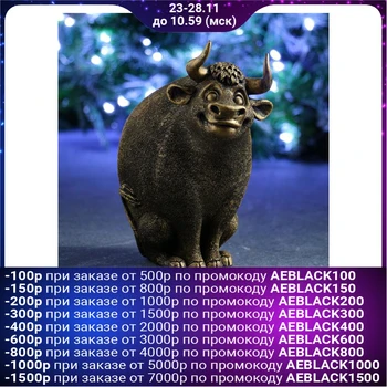 

Piggy bank "Symbol of the Year: Borka Bull" bronze, 16x11x20.5cm 5137997