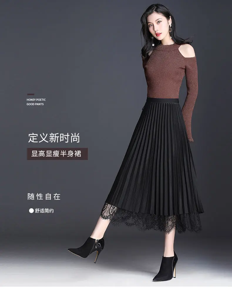 Autumn and Winter Lace Skirt Women's Slim-Fit Mid-Length