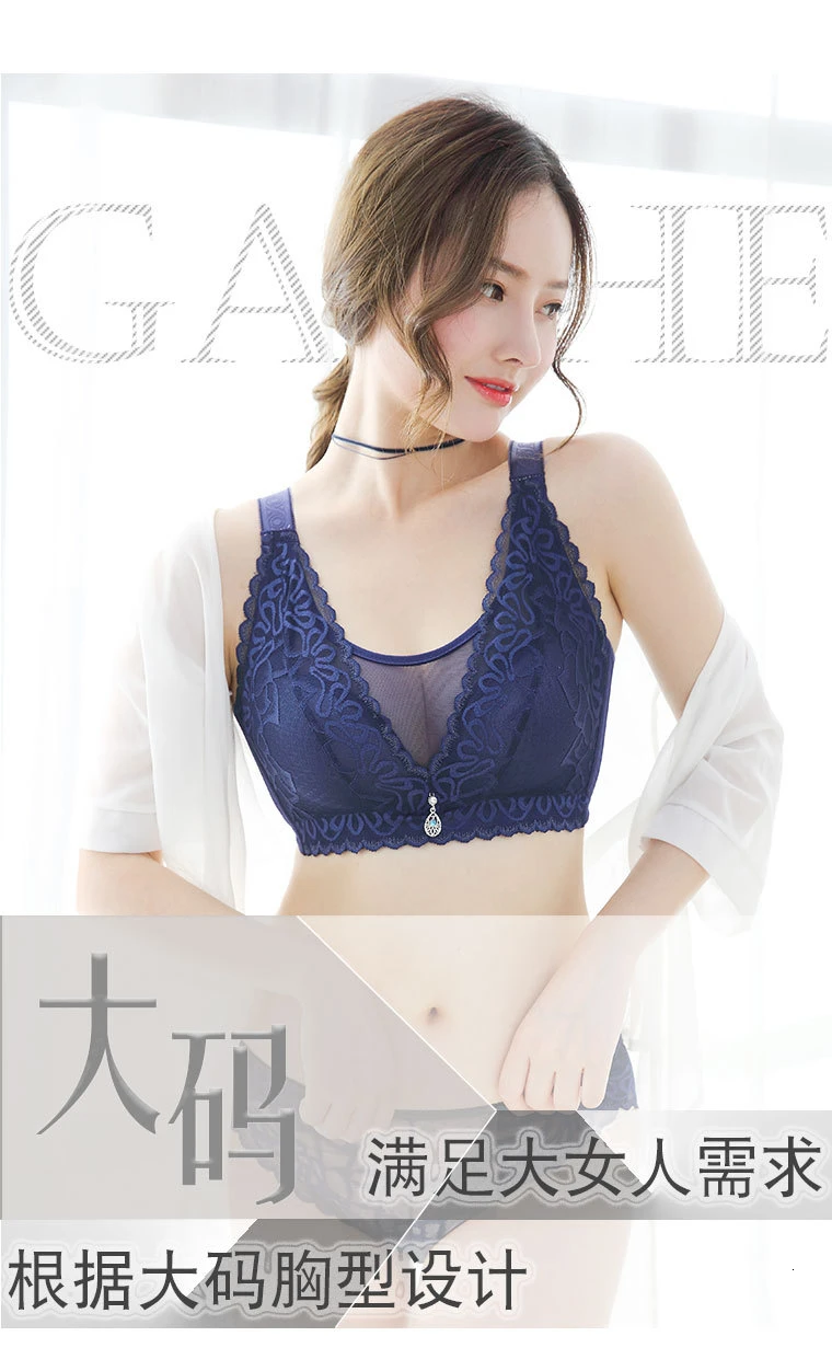 Французский стиль Bralette собирать Бесшовные V кружевной бюстгальтер беспроводное тонкое нижнее белье сексуальные бюстгальтеры нижнее белье мягкие бюстгальтеры для женщин Топы Бюстгальтеры Лидер продаж
