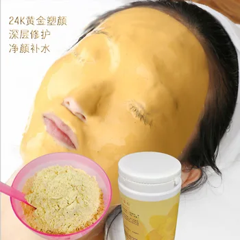 

24k Gold Soft Film Facemask Gold Soft Film Mask Powder Moisturizing Brighten Compact Processing