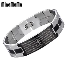 Христианский Крест шаблон из нержавеющей стали Библейский браслет в черном цвете Священное Писание Религиозный браслет модные ювелирные изделия