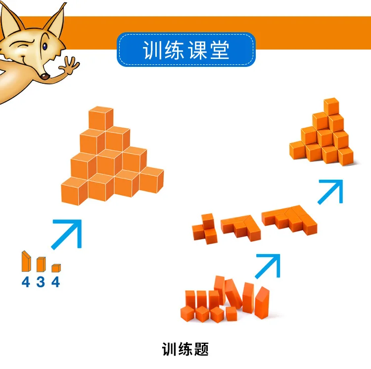 Израиль foxmind Детская образовательная настольная игра Tiancai architects баланс мастер пространство логика Математика Геометрическая
