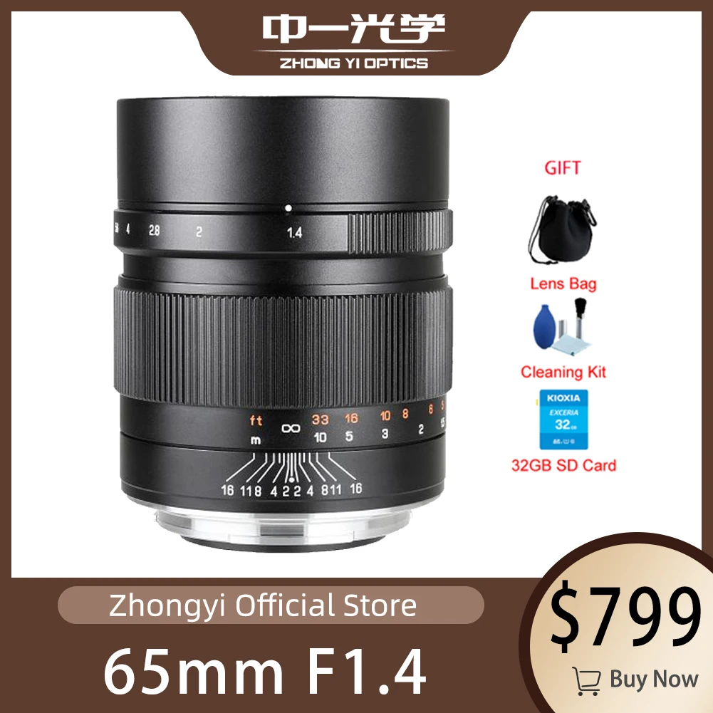 Zhongyi Optics 65mm F1.4 Medium Format Large Aperture Manual Focus Prime Portrait Lens for Fujifilm GFX Camera 50 50S 50R 100 |