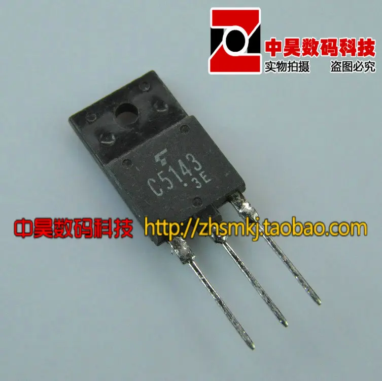 2SC5143 C5143 импортная оригинальная ТВ-линия H1 | Обустройство дома