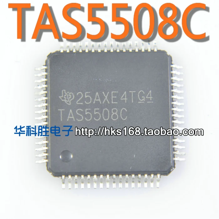 1 шт./TAS5508B TAS5508C