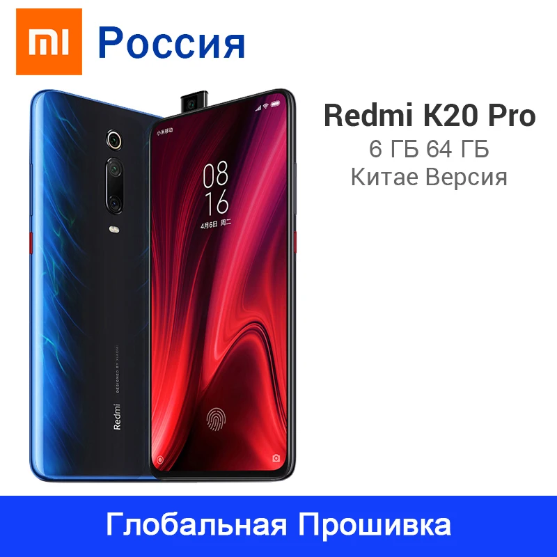 

Global ROM Xiaomi Redmi K20 Pro 6GB 64GB Snapdragon 855 Mobile Phone 48MP Triple Cameras 4000mAh 6.39" AMOLED Screen NFC