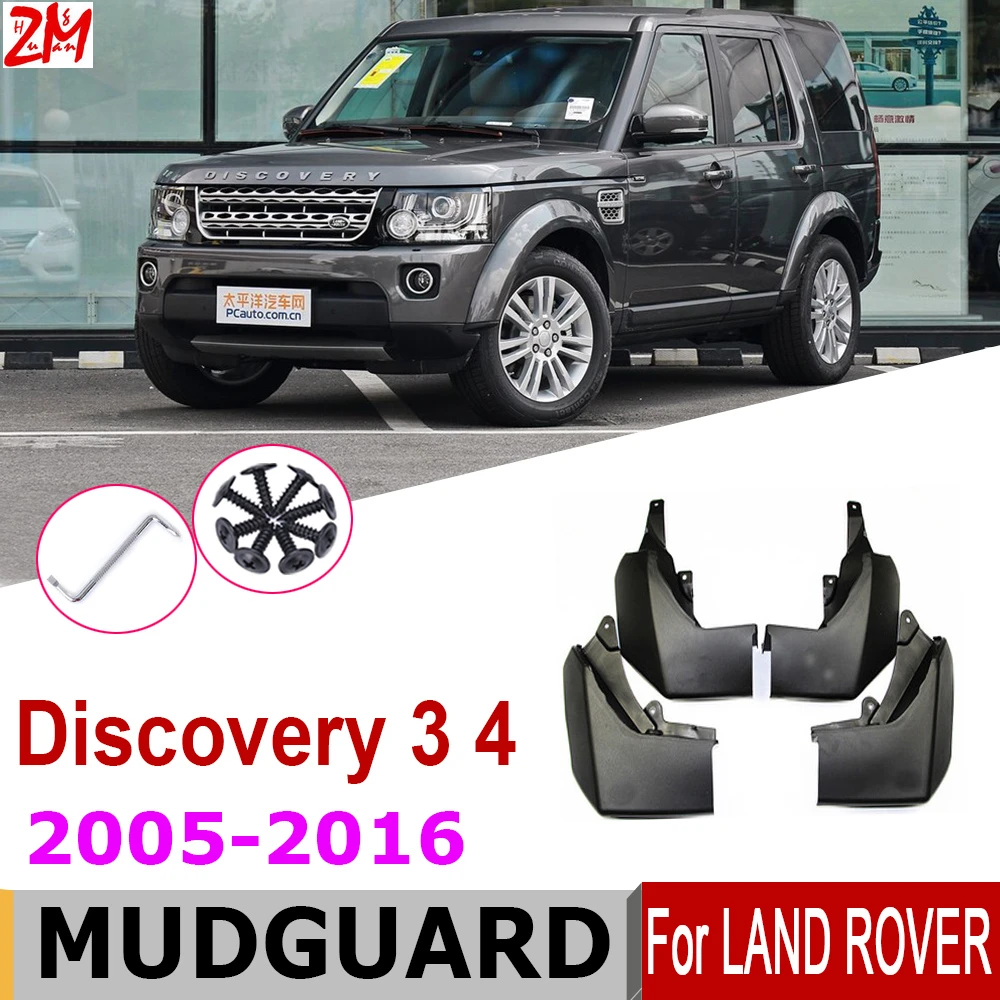 4 шт. брызговики для Land rover discovery 3 L319 2016-2005 | Автомобили и мотоциклы