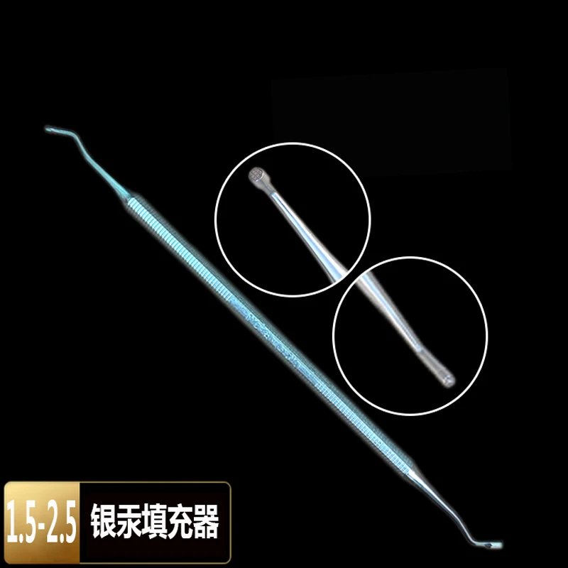 1.5-2.5 银汞充填器 800x800