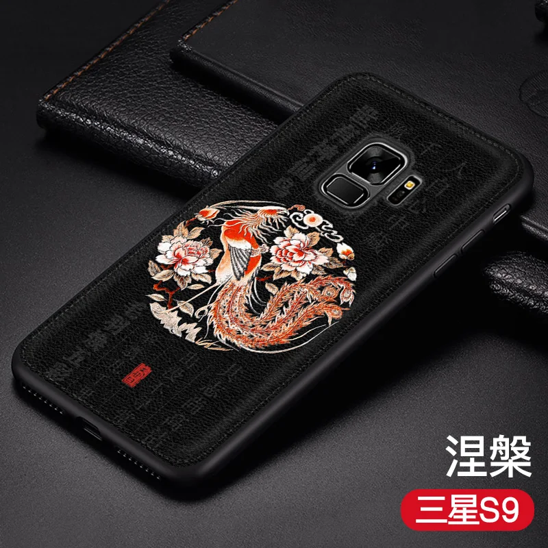Для Galaxy s10 чехол pu Мягкий силиконовый чехол для samsung Galaxy s9 s9+ s10 Plus s10+ китайский экзотический элемент 3d рельефный чехол