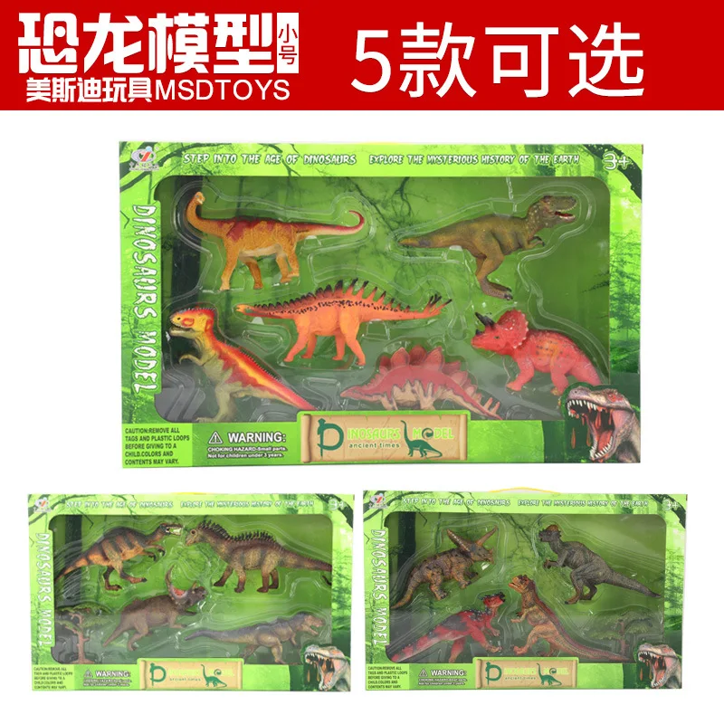 Юрский полый Имитация Динозавра модели игрушки 5-в коробке T-Rex пластиковые модели животных
