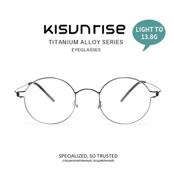 

KISUNRISE Screwless Eyewear Prescription Eyeglasses Women Round Myopia Optical Korean Glasses Frame Men Titanium KS001