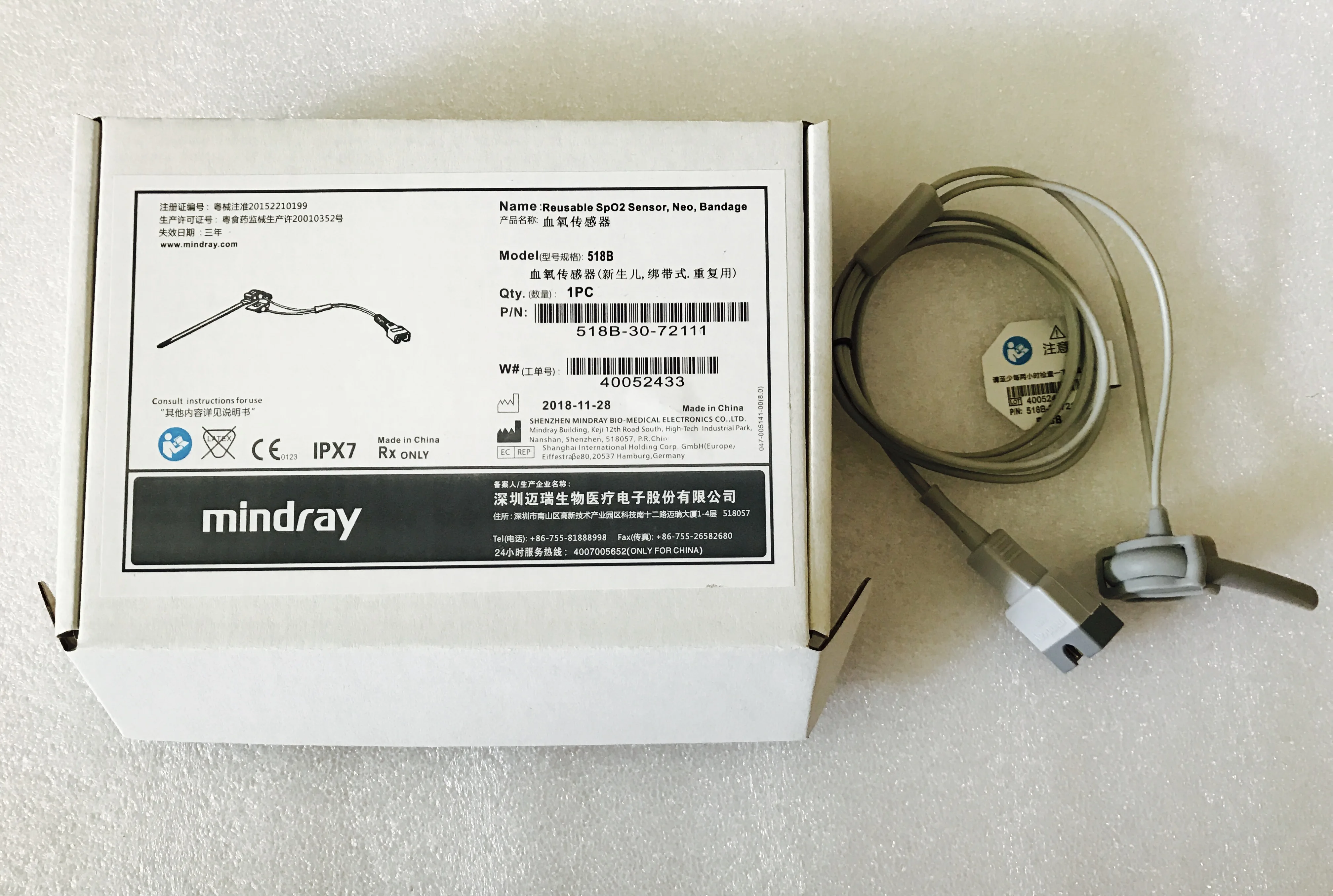 

0010-20-42595 Mindray 571B Nellcor 6 Pin Ext Cable (new,original)