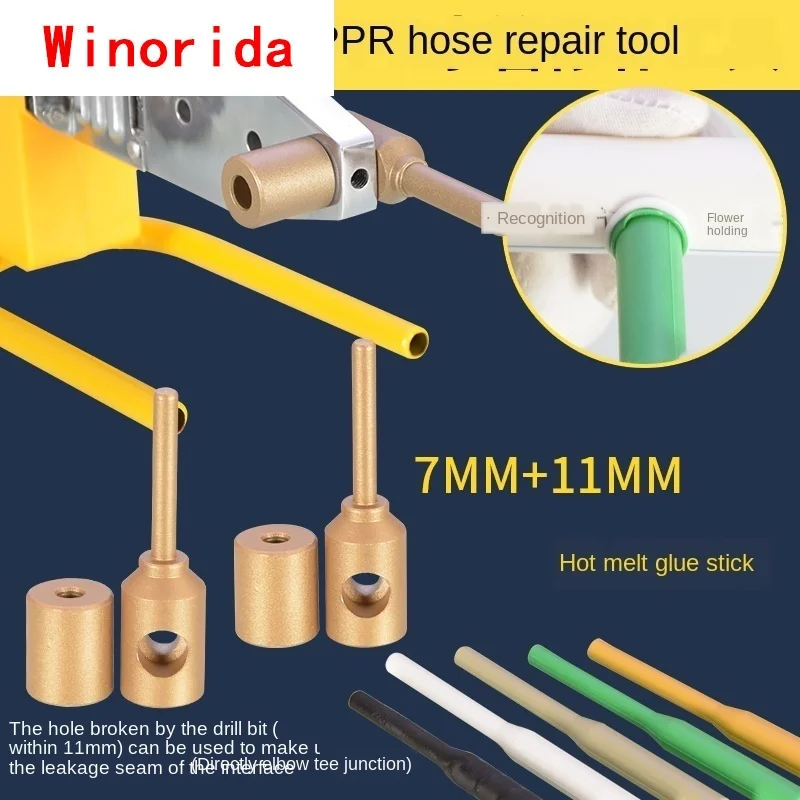 PPR Repair Rod Water Pipe Repairer Repair Tool PE Repair Leak Repair