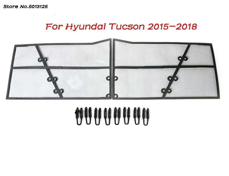 2015-2018 Автомобильная сетка для скрининга насекомых, передняя решетка, вставка, сетка, аксессуары для hyundai Tucson-, автомобильные аксессуары - Название цвета: 2015-2018