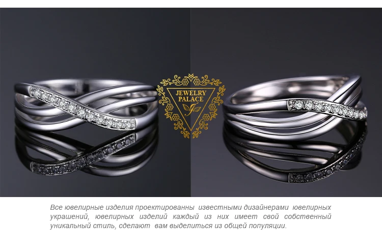 Jewelrypalace бесконечность любви Романтический Юбилей Свадебные Promise Ring 925 стерлингов Серебряные ювелирные изделия для Для женщин Мода г