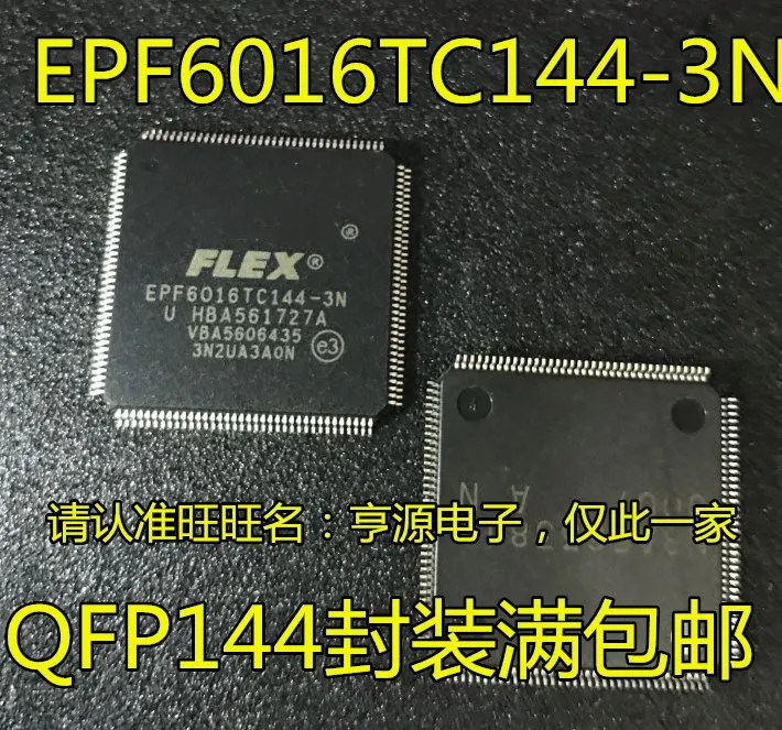 5cps EPF6016TC144-3N EPF6016TC144-3