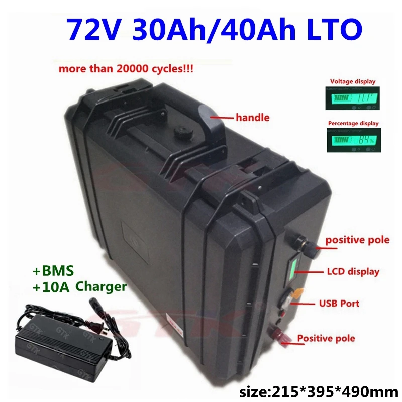 Портативный литиевый титанатный аккумулятор LTO 72 в 30 А · ч 40 20000 циклов bms 30s для