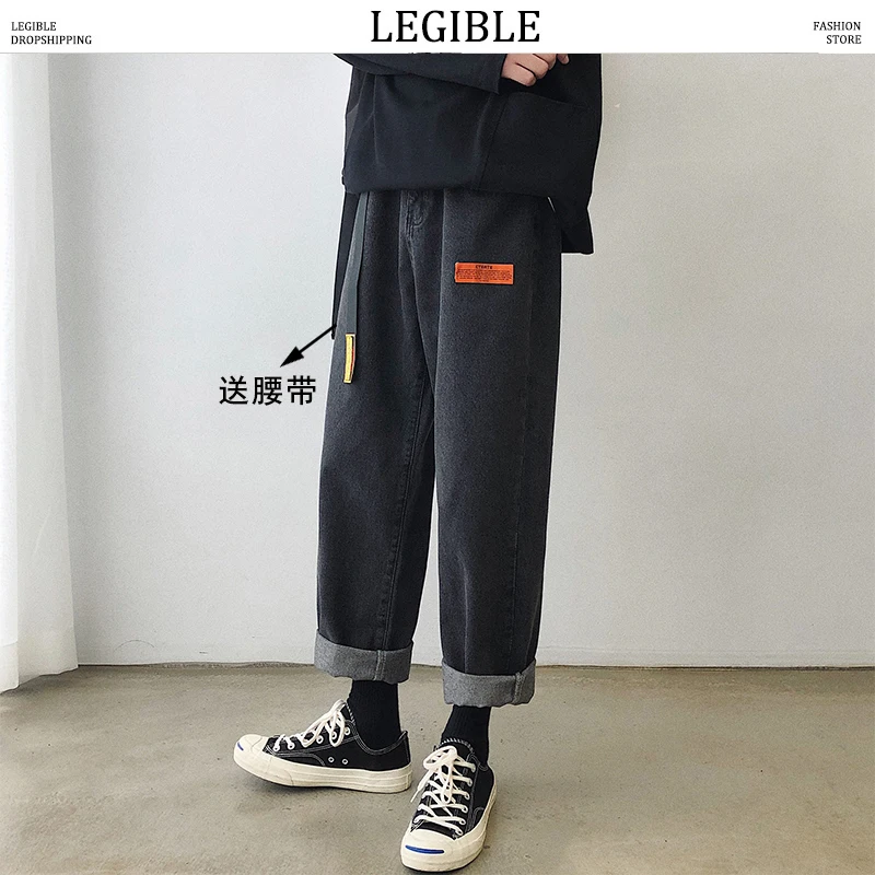 LEGIBLE Autumn Winter Hip Hop Mens Jeans Solid Denim Pants Men Fashion Loose Straight Jeans Pants Men
