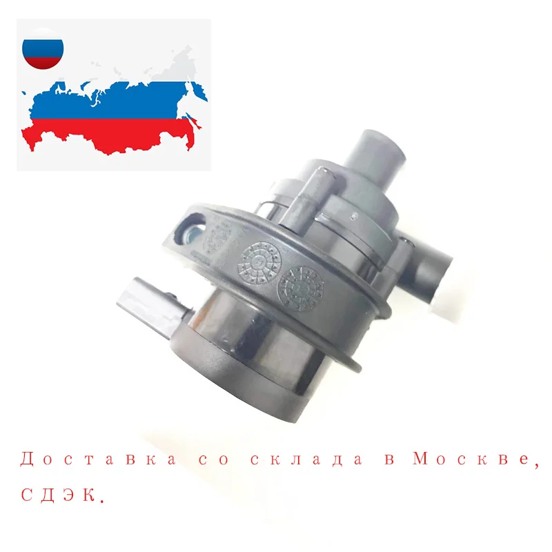 Additional Auxiliary Coolant Water Pump VW Volkswagen Multivan T5 Sharan Transporter Heater 7H0965561 7H0965561A Cooling Water Pump
