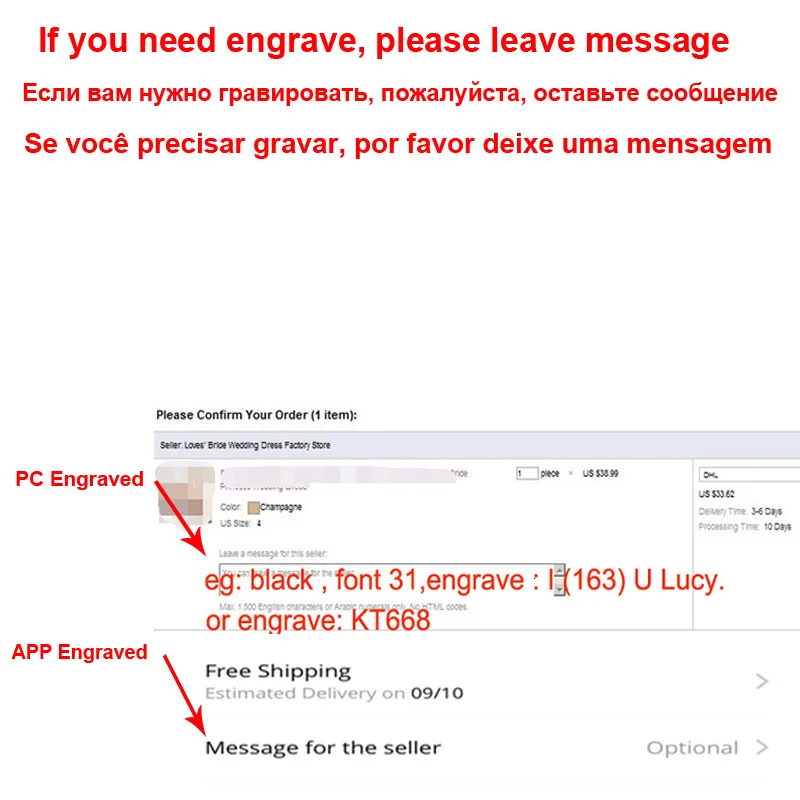 engraved message.JPG