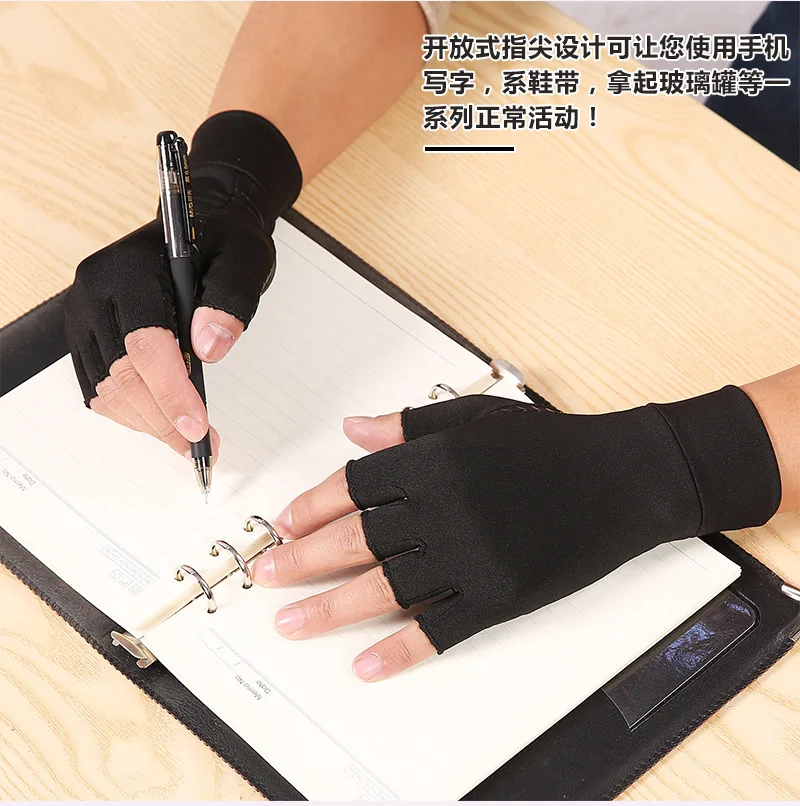 Домашние спортивные медицинские перчатки с половинчатыми пальцами, реабилитационные тренировочные перчатки для артрита, зимние черные перчатки с подогревом