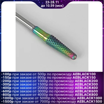 

Mill rainbow for manicure "Rounded cone", 4 × 13 mm