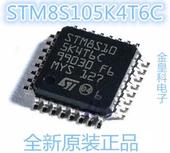 5 шт./лот STM8S105K4T6C STM8S105 LQFP32 STM