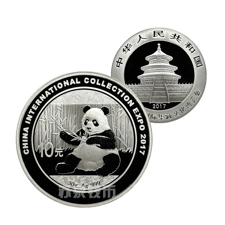 2017 Китай 10 юаней серебряная монета панды 100% реальные оригинальные монеты