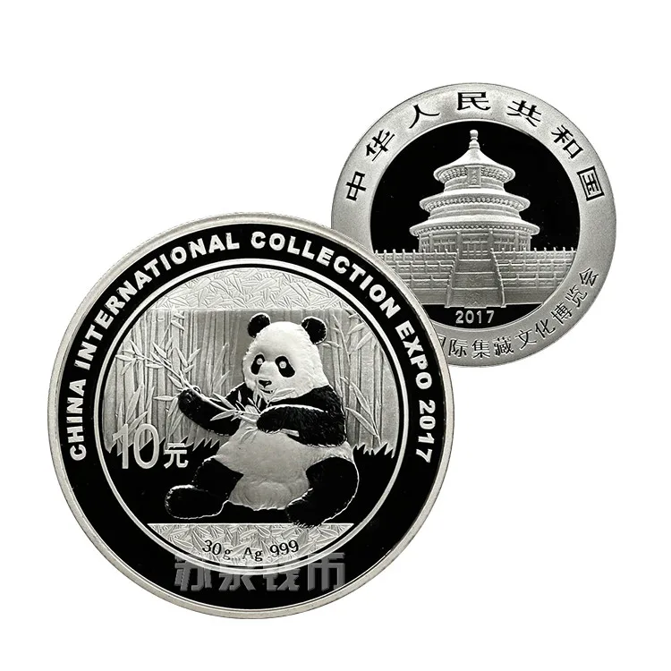 2017 10 Yuan Silver China Panda NGC MS69 Early Releases Panda Label 